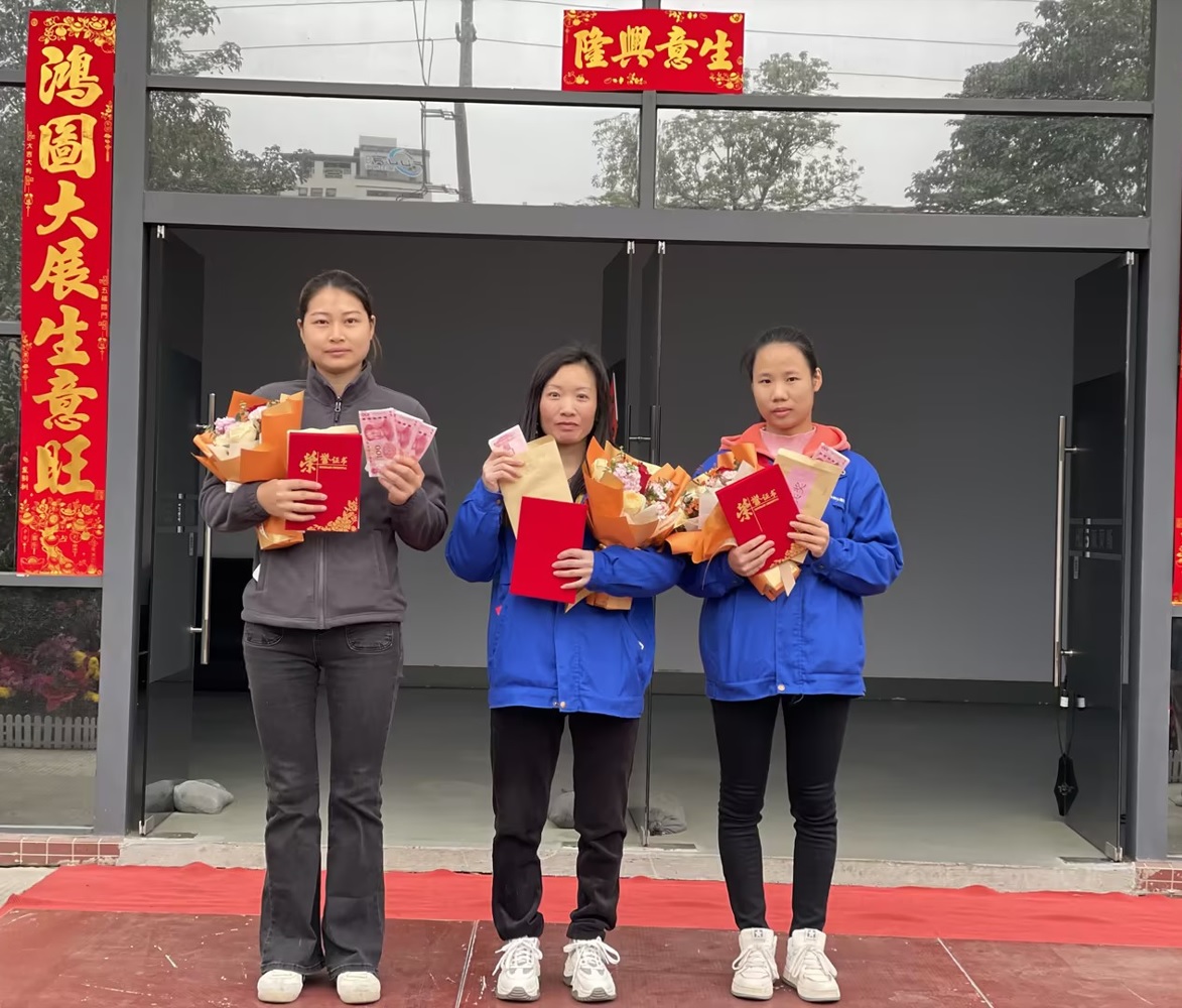 2025-开工大吉! 2025-开工大吉!