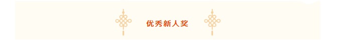 2025-开工大吉! 2025-开工大吉!
