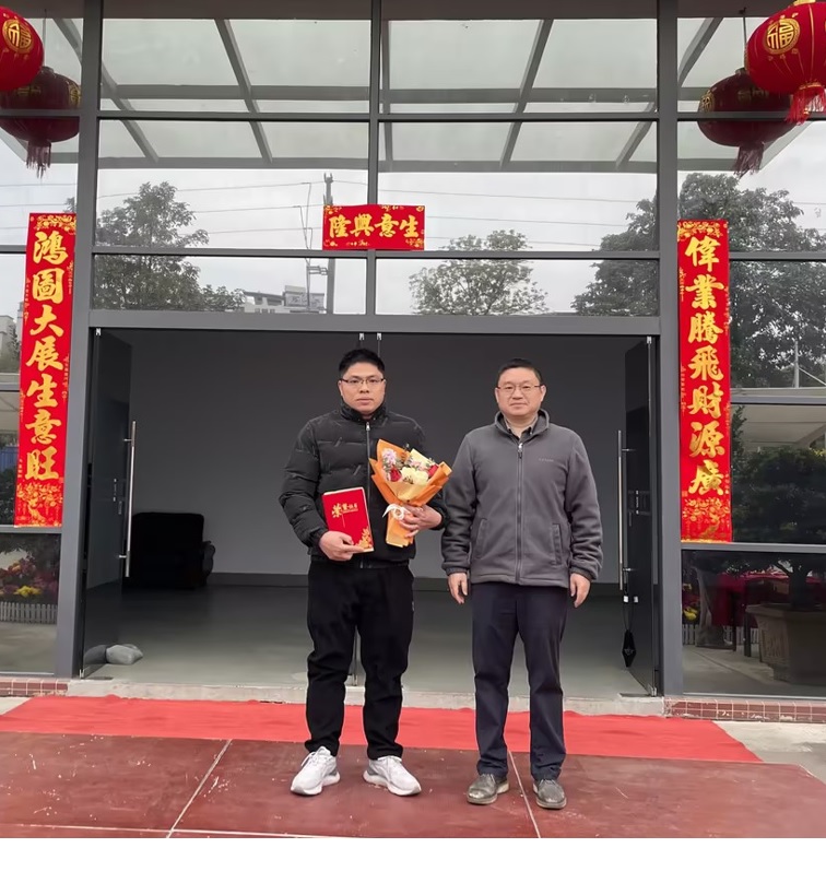 2025-开工大吉! 2025-开工大吉!