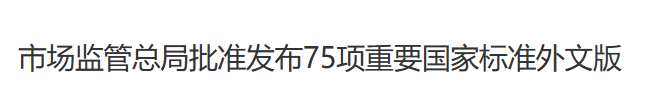行业一周要闻成智回顾（2.03-2.09）：