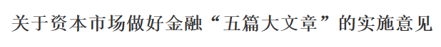行业一周要闻成智回顾(2.03-2.09): 行业一周要闻成智回顾(2.03-2.09):