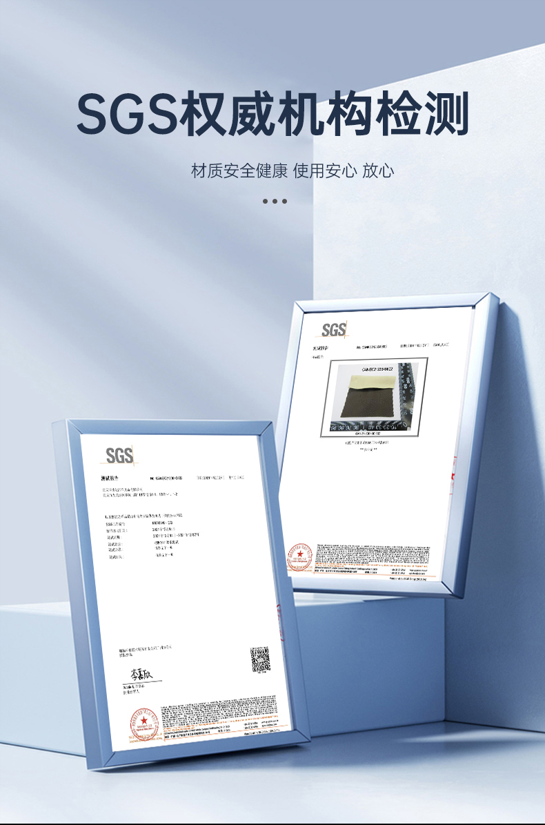 Z-GOOD PRO 2048