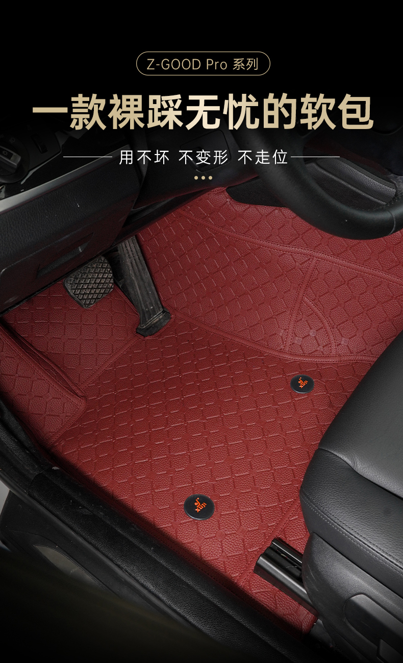 Z-GOOD PRO 2048