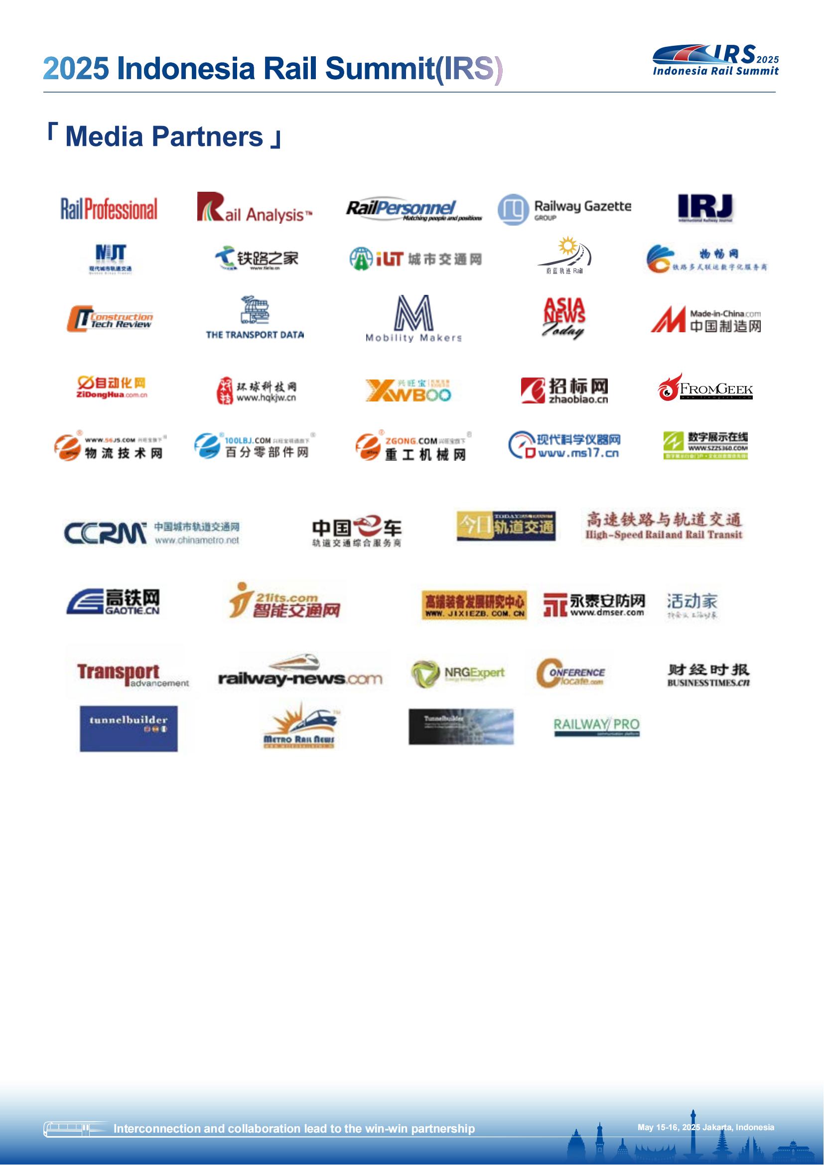 2025 Indonesia Rail Summit (IRS)