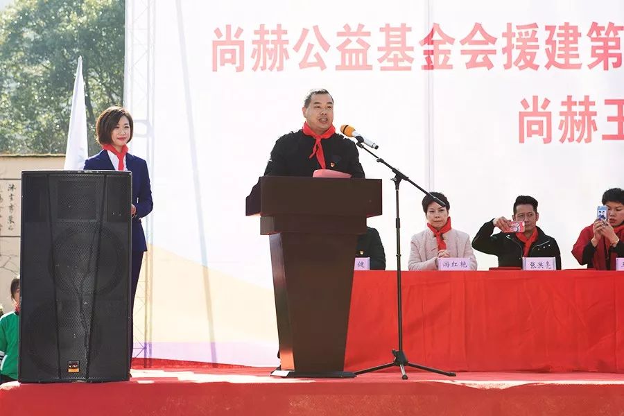 第141所 衢州市龍游縣沐塵畬族尚赫王榮弟小學(xué) 第141所 衢州市龍游縣沐塵畬族尚赫王榮弟小學(xué)