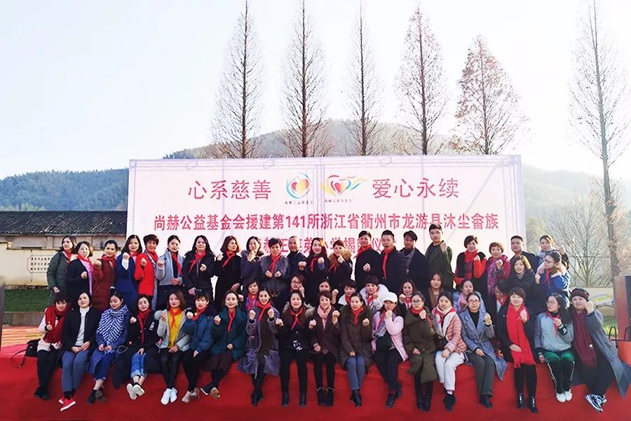 第141所 衢州市龍游縣沐塵畬族尚赫王榮弟小學(xué) 第141所 衢州市龍游縣沐塵畬族尚赫王榮弟小學(xué)