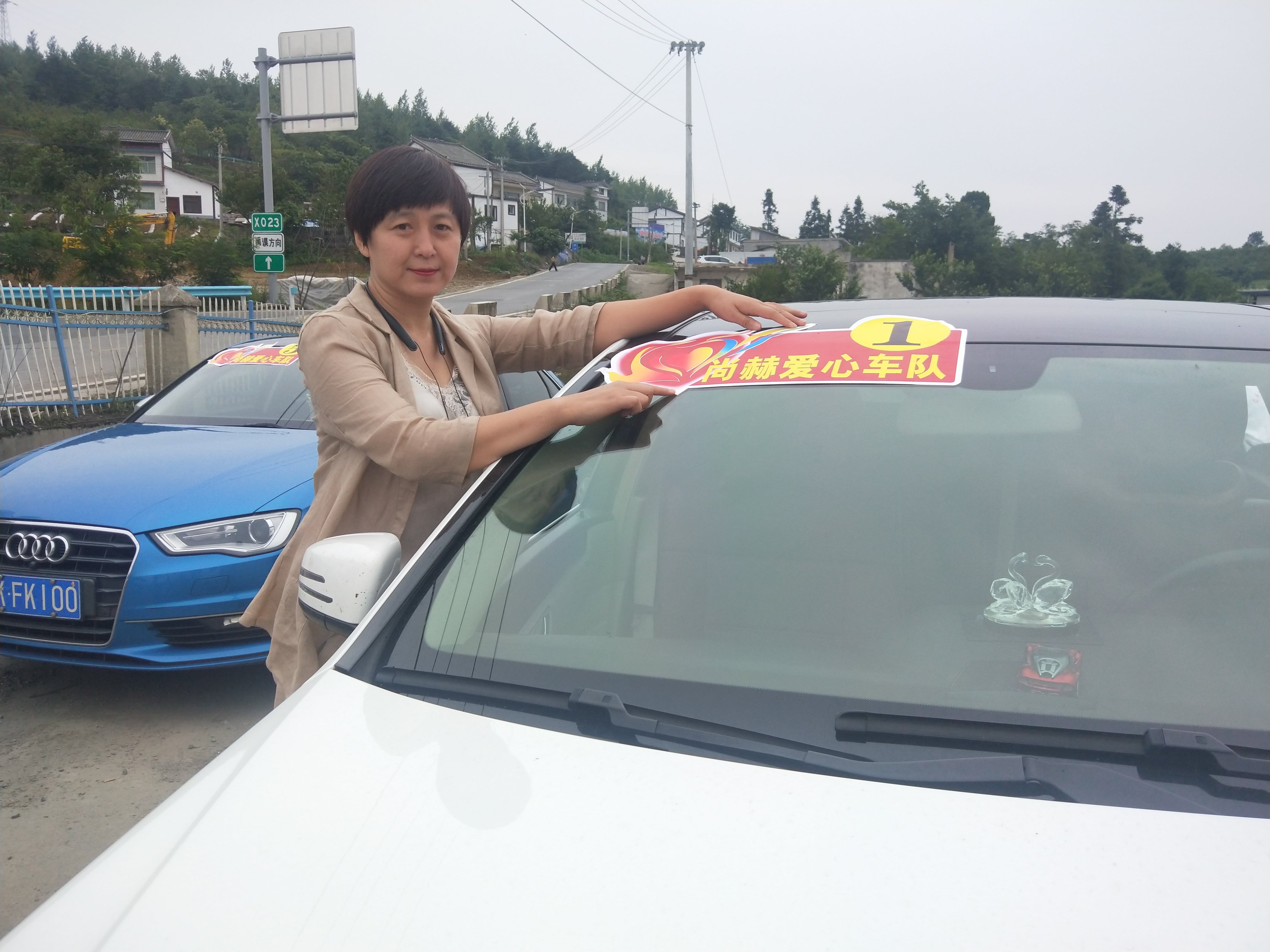 第147所 畢節(jié)市金沙縣安底鎮(zhèn)尚赫劉紅小學(xué) 第147所 畢節(jié)市金沙縣安底鎮(zhèn)尚赫劉紅小學(xué)