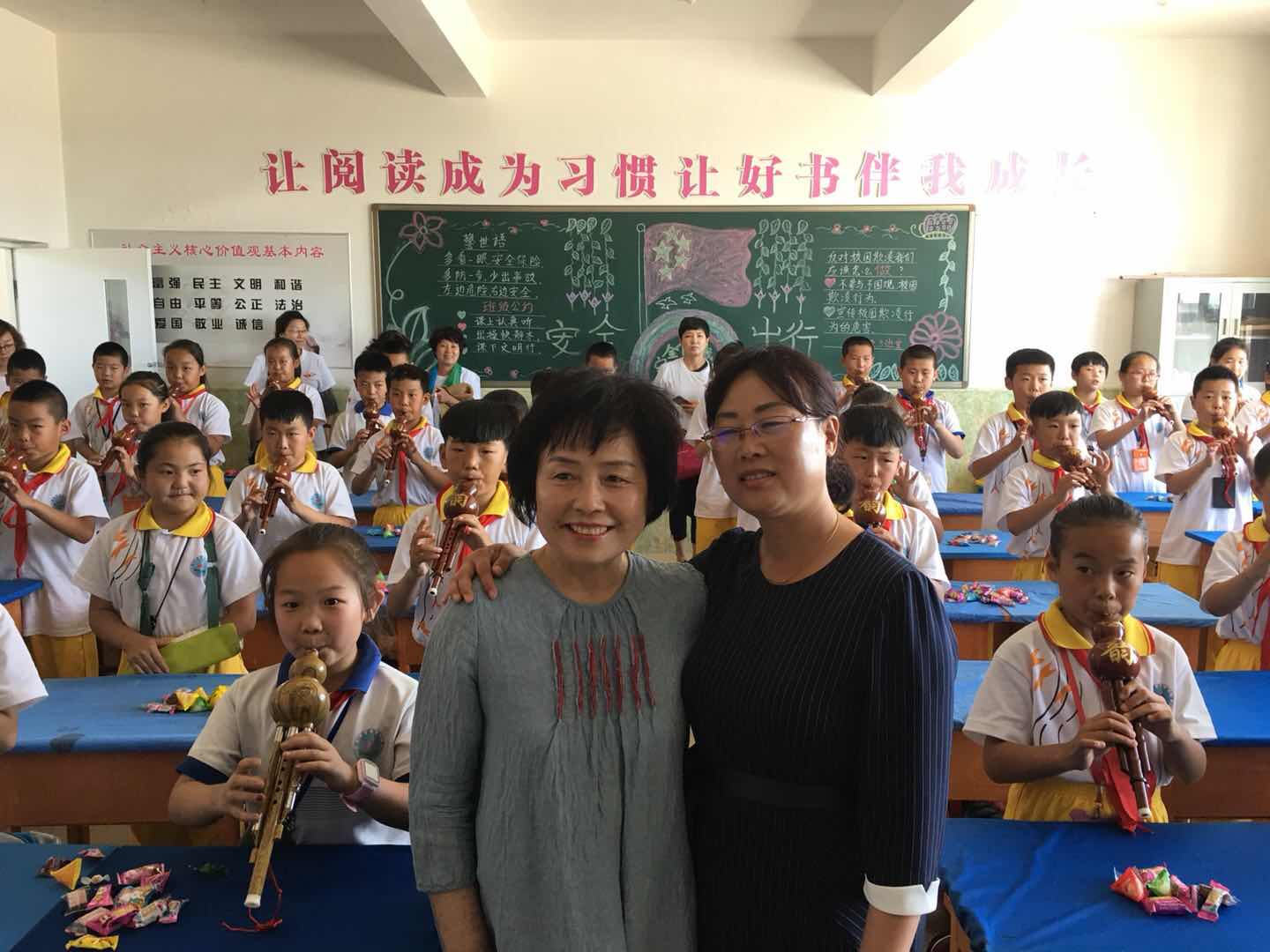 第148所 固陽縣新世紀(jì)尚赫吳彩勤小學(xué) 第148所 固陽縣新世紀(jì)尚赫吳彩勤小學(xué)