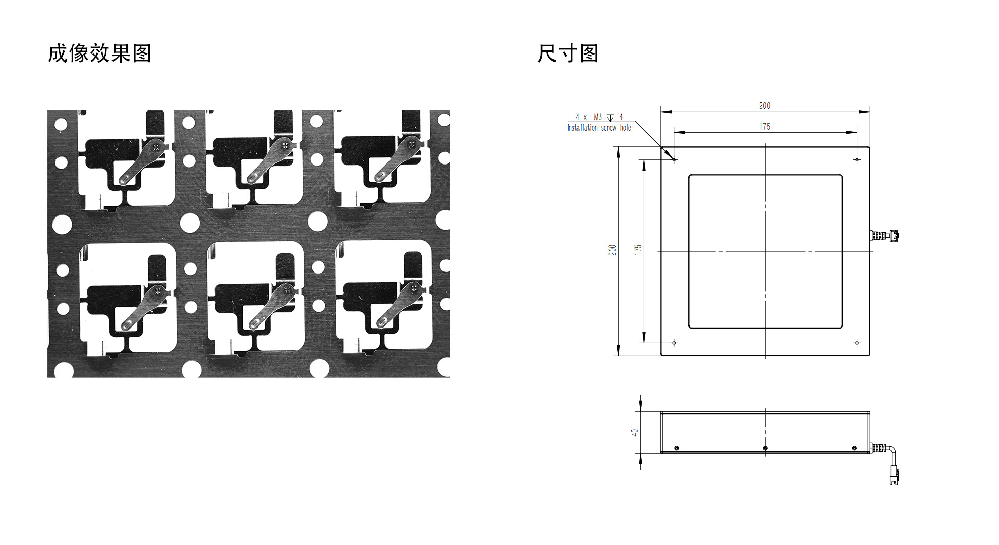 带角度方形光源