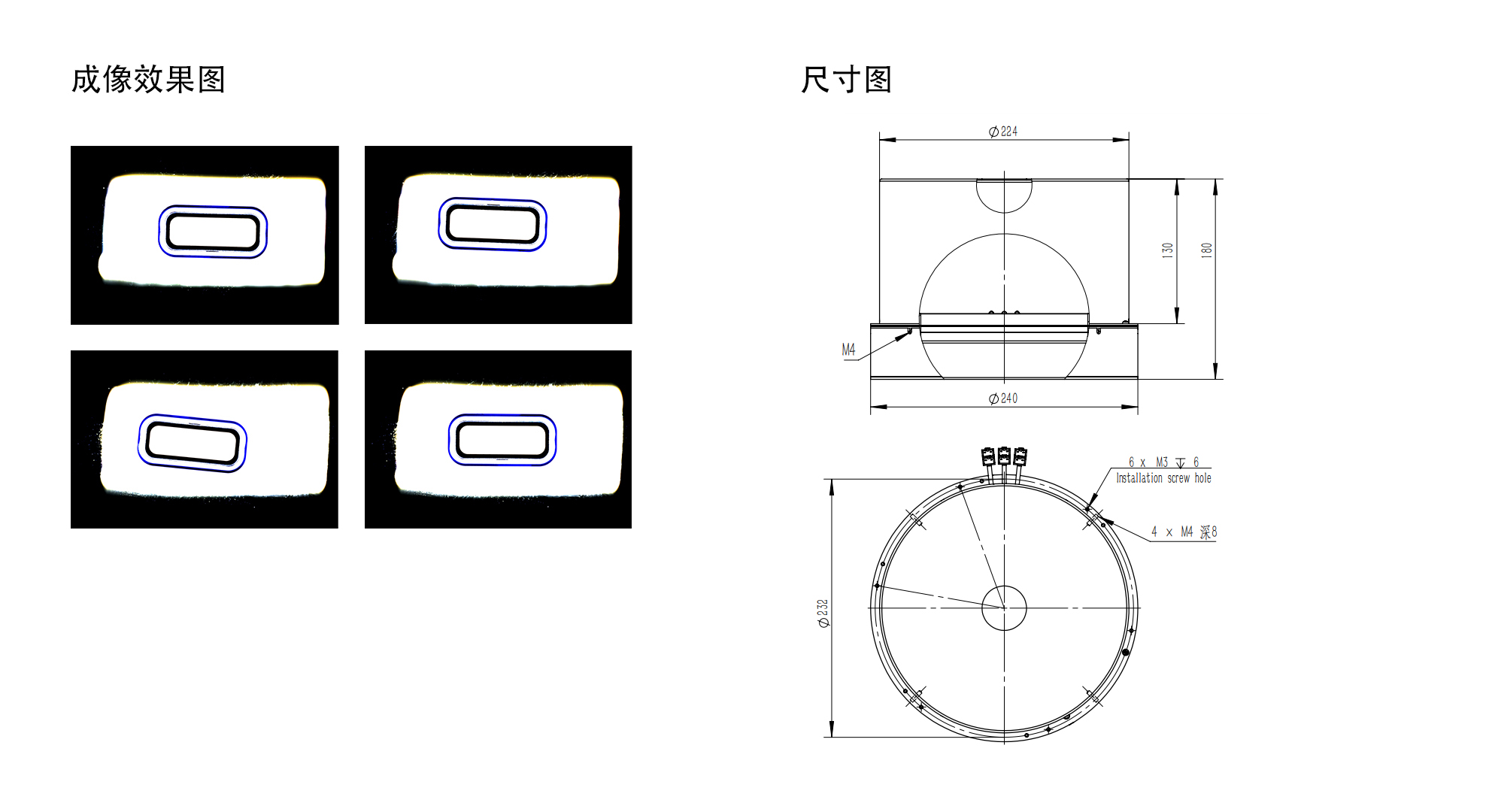 桶状环形光源