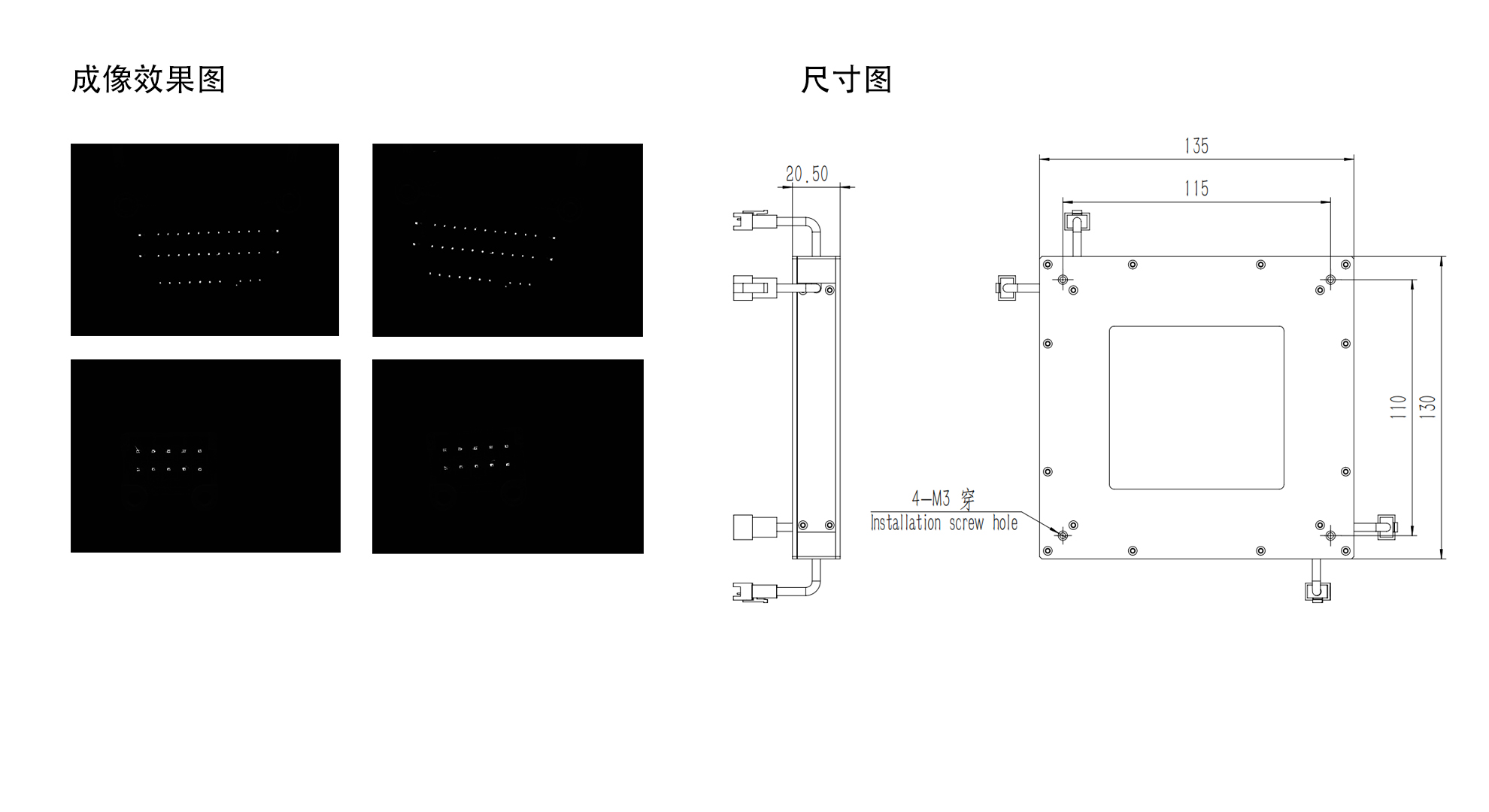 缝隙光源
