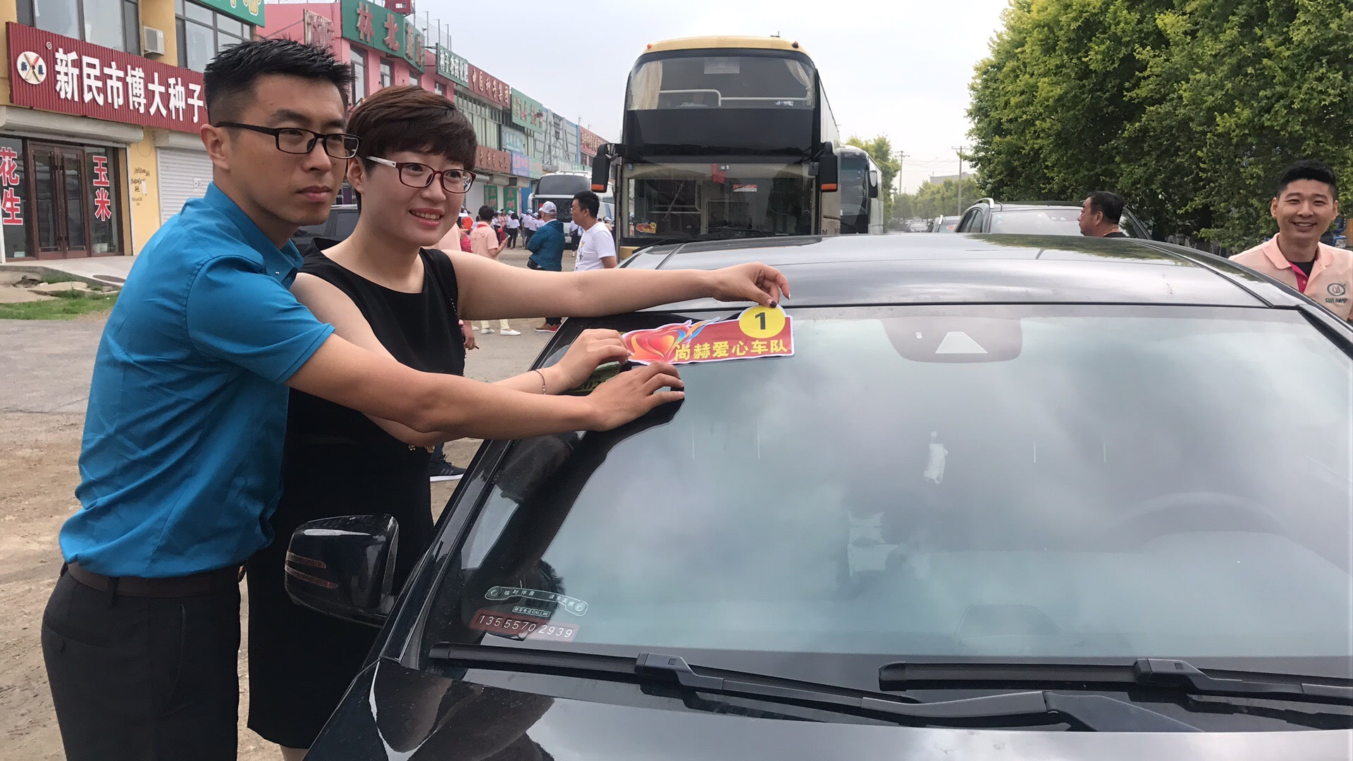 第150所 錦州市黑山縣薛屯鄉(xiāng)尚赫王珊小學(xué) 第150所 錦州市黑山縣薛屯鄉(xiāng)尚赫王珊小學(xué)