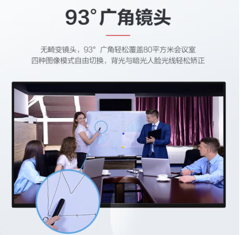 海康DS-UVC-V108Z 摄像头