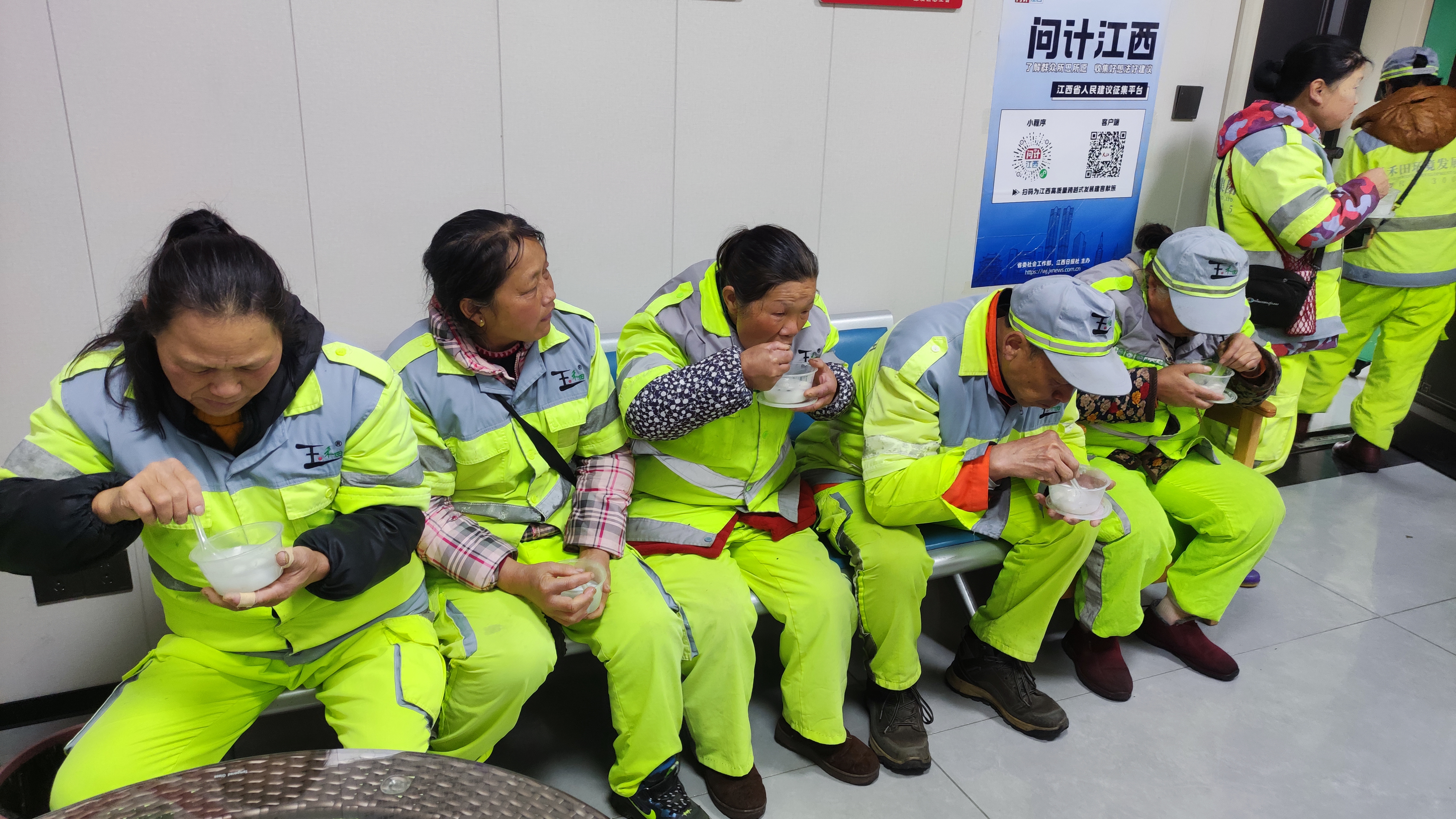 情聚元宵節(jié) 溫暖環(huán)衛(wèi)人——九江玉禾田智慧城市運營管理有限公司舉辦送湯圓活動