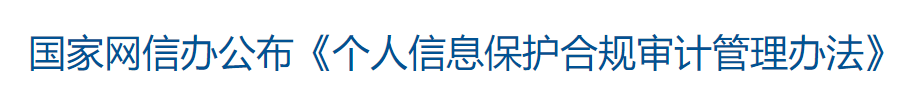 行业一周要闻成智回顾(2.10-2.16) 行业一周要闻成智回顾(2.10-2.16)