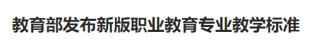 行业一周要闻成智回顾(2.10-2.16) 行业一周要闻成智回顾(2.10-2.16)