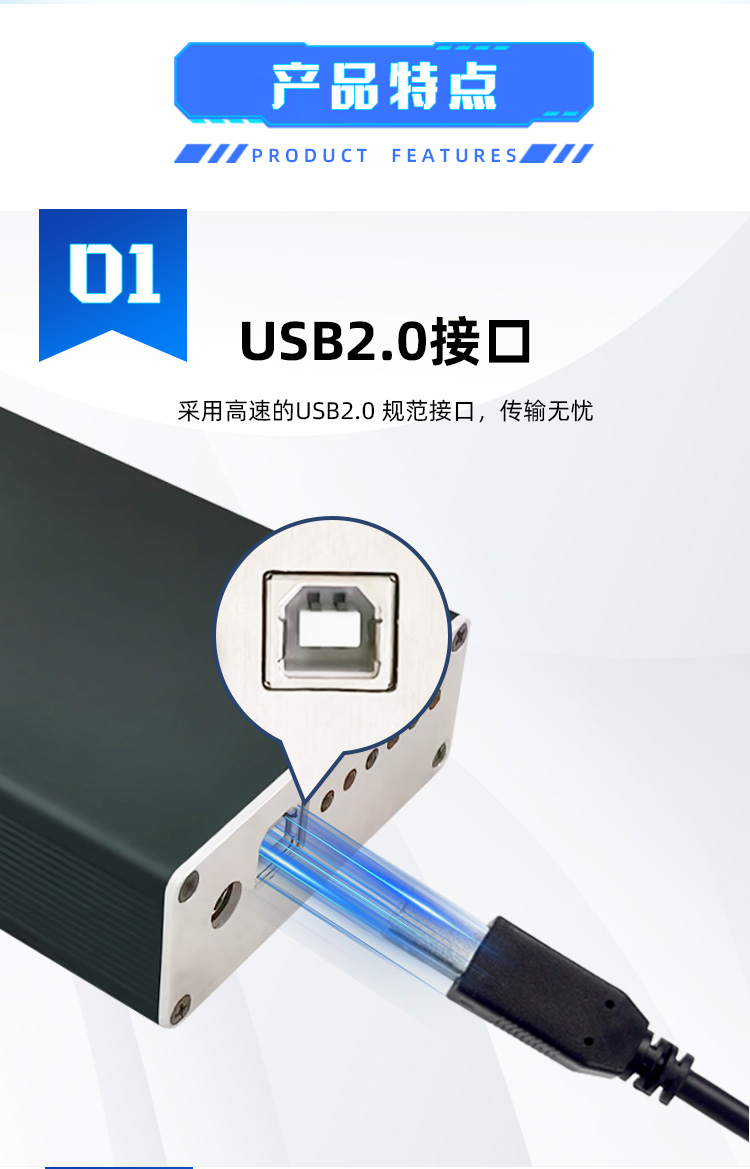 EWB-C20U(USB转CAN)