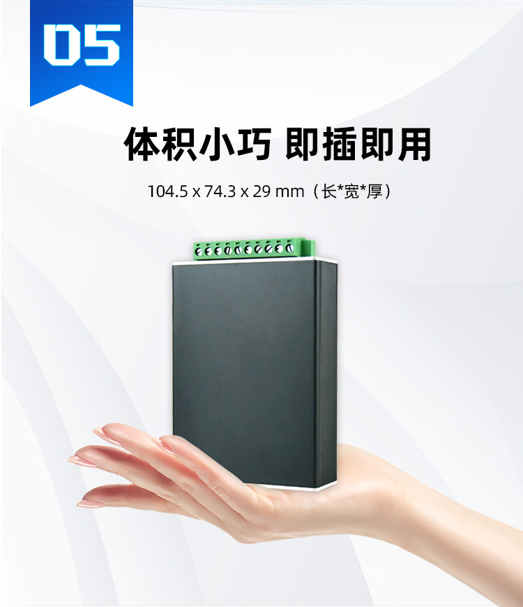 EWB-C20U(USB转CAN)