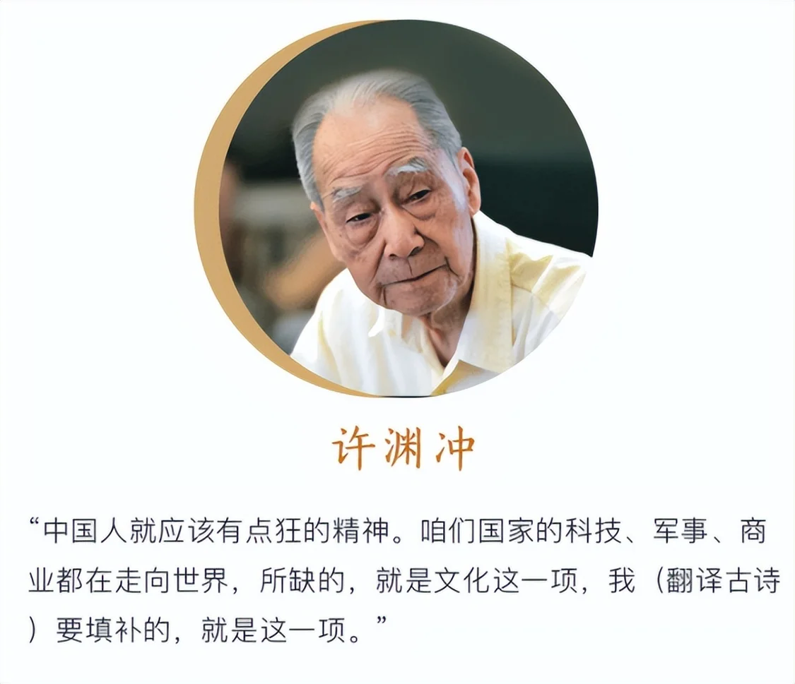他86岁患癌,97岁丧妻,曾被骂“千古罪人”,100岁时却被人膜拜 他86岁患癌,97岁丧妻,曾被骂“千古罪人”,100岁时却被人膜拜