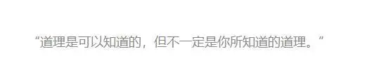 他86岁患癌,97岁丧妻,曾被骂“千古罪人”,100岁时却被人膜拜 他86岁患癌,97岁丧妻,曾被骂“千古罪人”,100岁时却被人膜拜