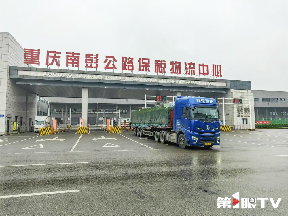 西部陆海新通道跨境公路班车1月运输量同比增长4.4倍 西部陆海新通道跨境公路班车1月运输量同比增长4.4倍