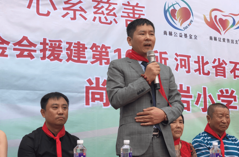 第161所 石家莊市無(wú)極縣張段固鎮(zhèn)萇家莊尚赫常巖小學(xué) 第161所 石家莊市無(wú)極縣張段固鎮(zhèn)萇家莊尚赫常巖小學(xué)