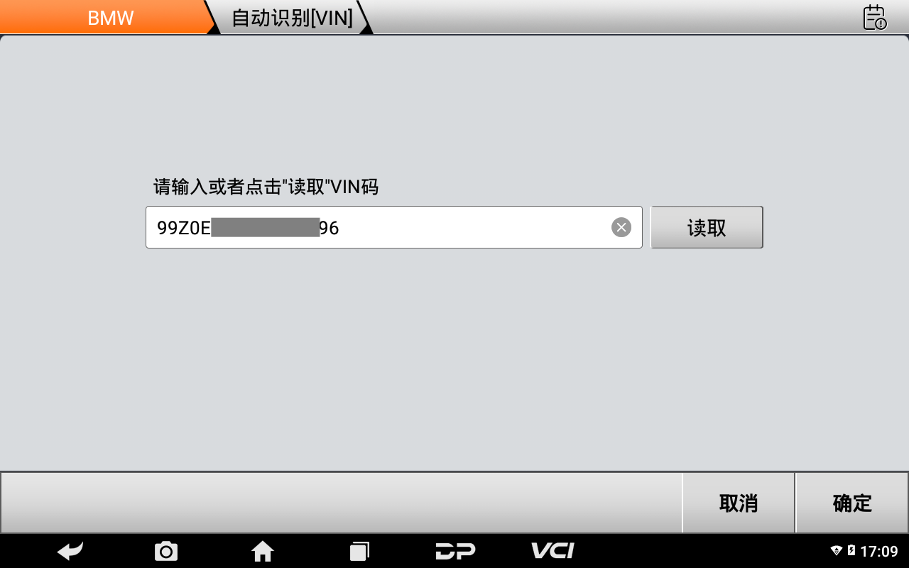 【摩托车特色功能】宝马“激活/禁用驶入转速限制”2024款S1000RR特殊功能操作步骤 【摩托车特色功能】宝马“激活/禁用驶入转速限制”2024款S1000RR特殊功能操作步骤