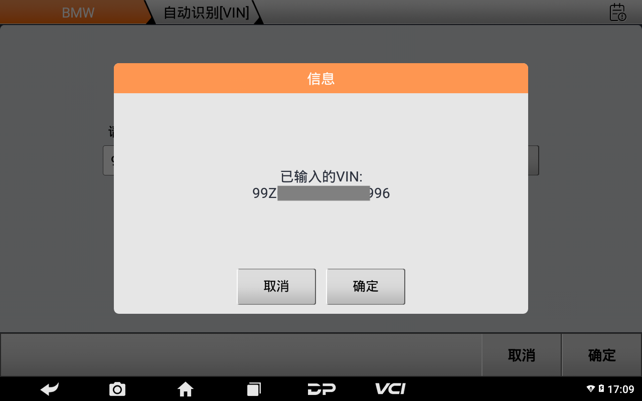 【摩托车特色功能】宝马“激活/禁用驶入转速限制”2024款S1000RR特殊功能操作步骤 【摩托车特色功能】宝马“激活/禁用驶入转速限制”2024款S1000RR特殊功能操作步骤