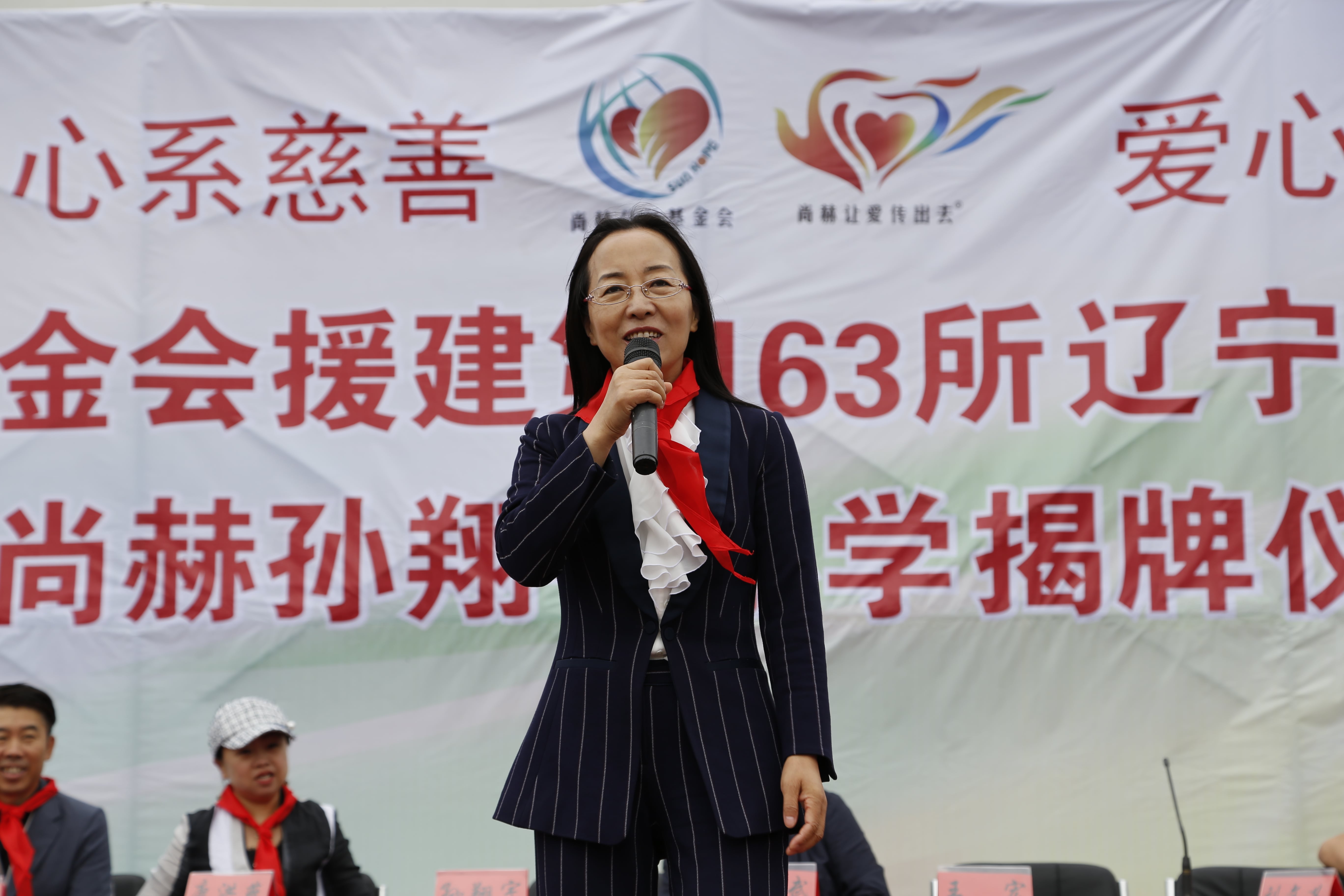 第163所 凌海市雙羊鎮(zhèn)尚赫孫翔宇小學(xué) 第163所 凌海市雙羊鎮(zhèn)尚赫孫翔宇小學(xué)
