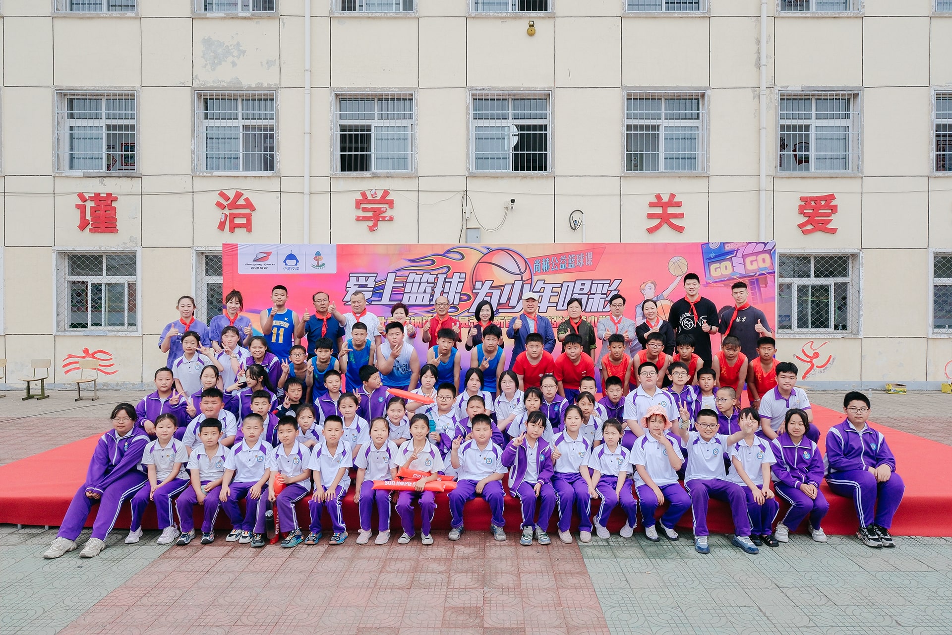 尚赫公益基金會(huì)攜手首鋼體育,傳遞籃球夢(mèng)想,為少年喝彩! 尚赫公益基金會(huì)攜手首鋼體育,傳遞籃球夢(mèng)想,為少年喝彩!