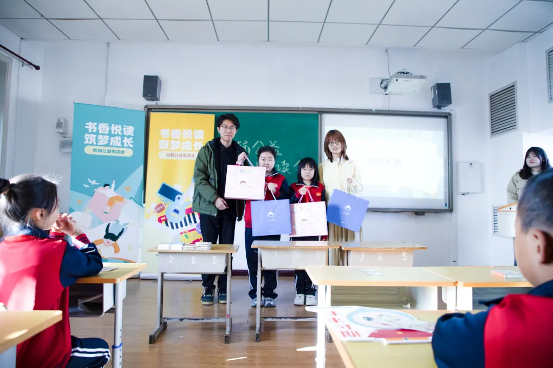 天津高校大學(xué)生記者走進(jìn)尚赫公益小學(xué)開(kāi)展“書(shū)香悅讀,筑夢(mèng)成長(zhǎng)”活動(dòng) 天津高校大學(xué)生記者走進(jìn)尚赫公益小學(xué)開(kāi)展“書(shū)香悅讀,筑夢(mèng)成長(zhǎng)”活動(dòng)