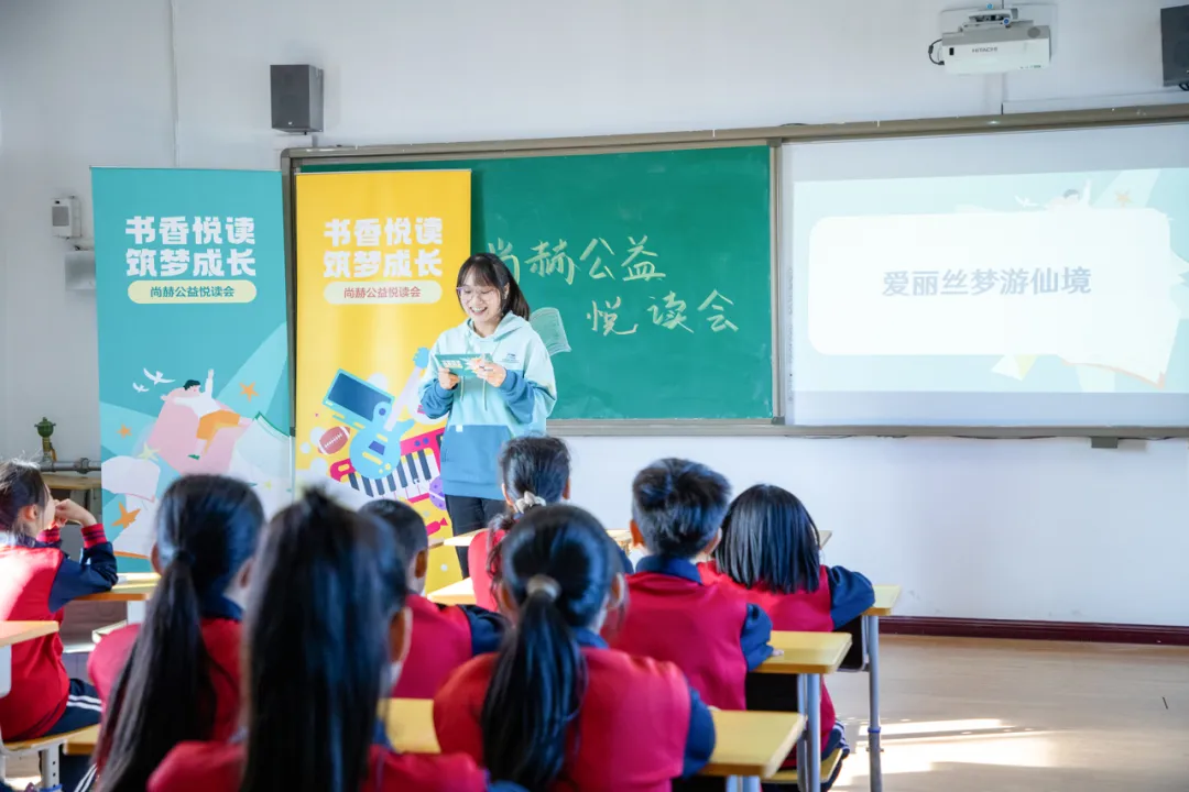 天津高校大學(xué)生記者走進(jìn)尚赫公益小學(xué)開(kāi)展“書(shū)香悅讀,筑夢(mèng)成長(zhǎng)”活動(dòng) 天津高校大學(xué)生記者走進(jìn)尚赫公益小學(xué)開(kāi)展“書(shū)香悅讀,筑夢(mèng)成長(zhǎng)”活動(dòng)