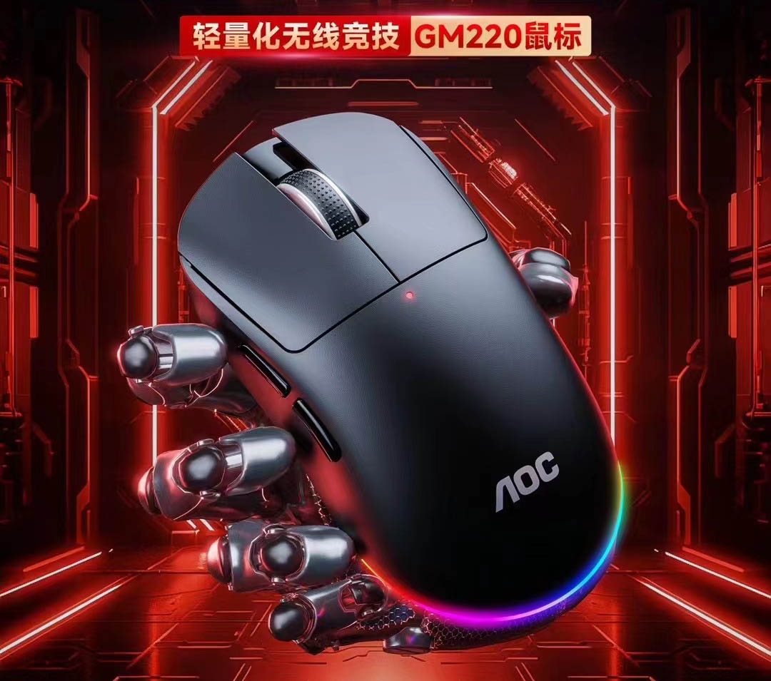 AOC【GM220黑色】蓝牙三模无线鼠标