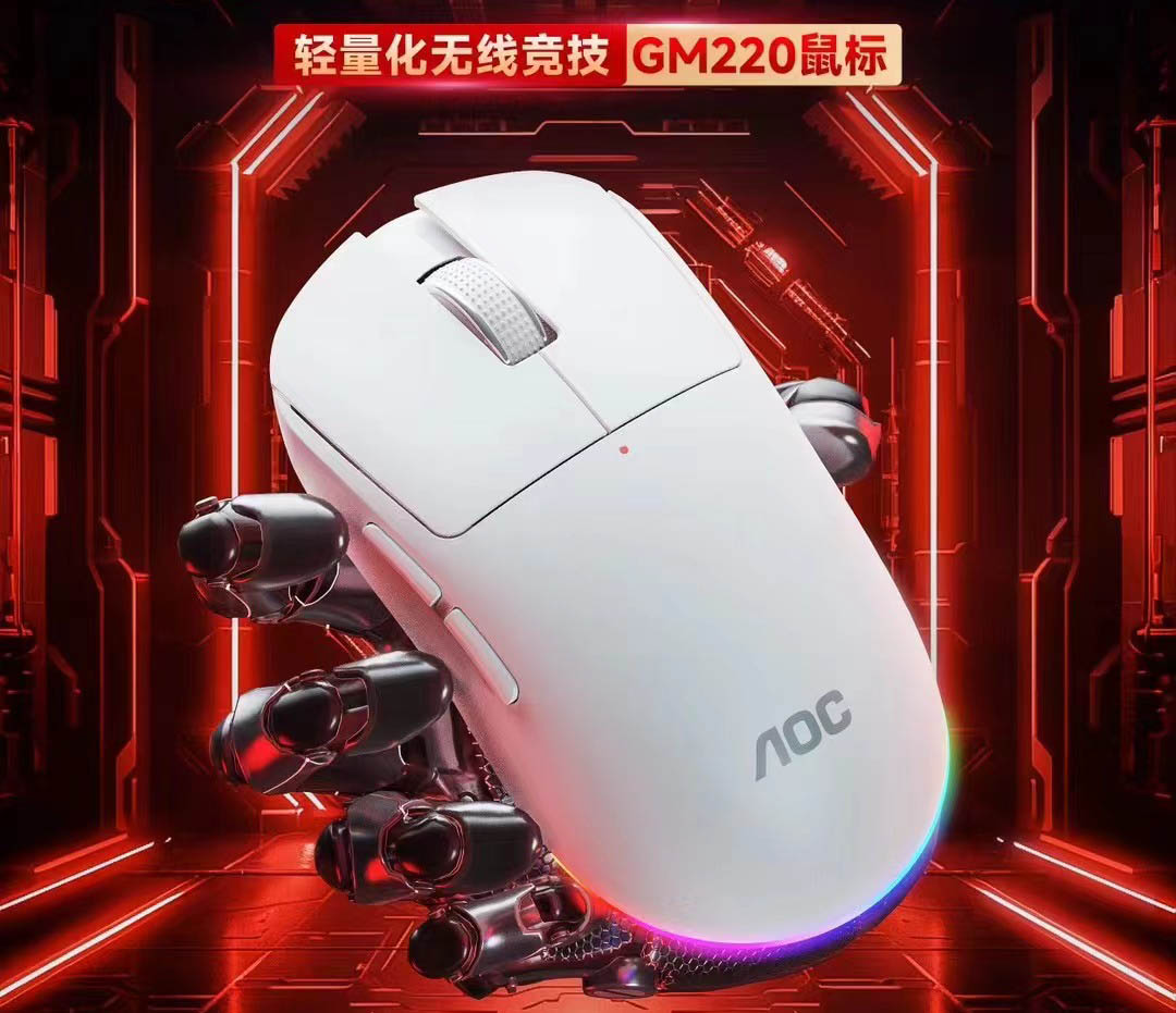 AOC【GM220白色】蓝牙三模无线鼠标
