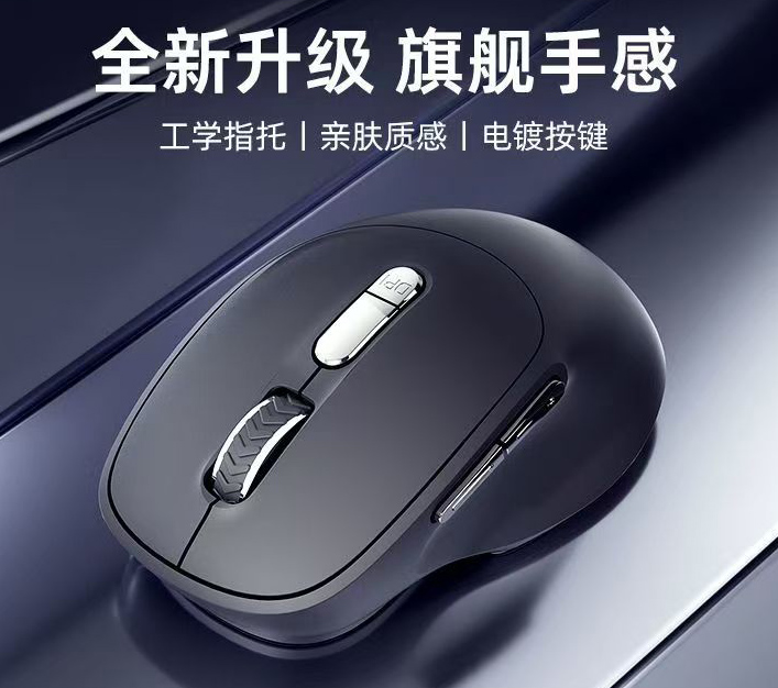 惠普【S1500Pro黑色】静音无线鼠标