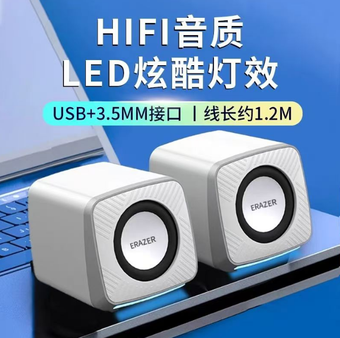 异能者A200USB+3.5接口 对箱 现场1.2米白色