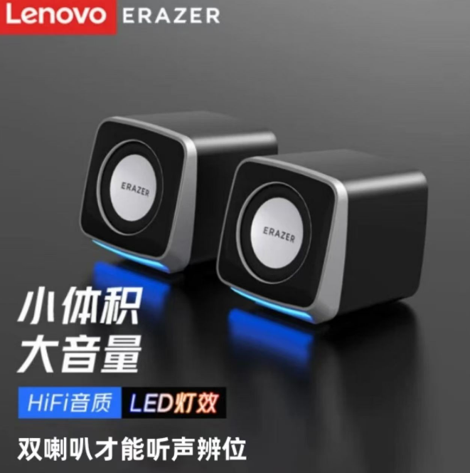 异能者A200-USB+3.5口 对箱 线长1.2米 黑色