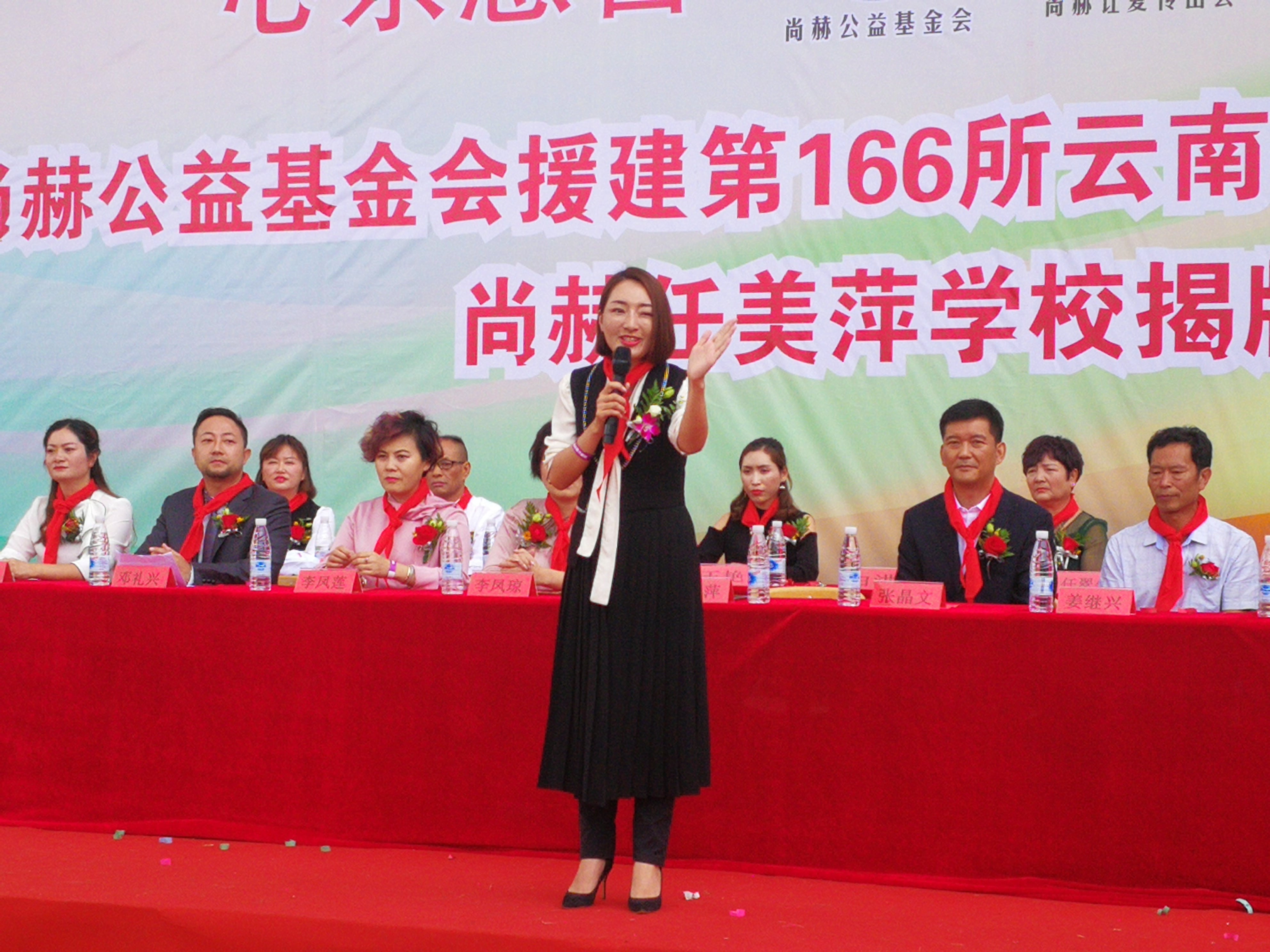 第166所 昆明市官渡区白汉场尚赫任美萍学校 第166所 昆明市官渡区白汉场尚赫任美萍学校
