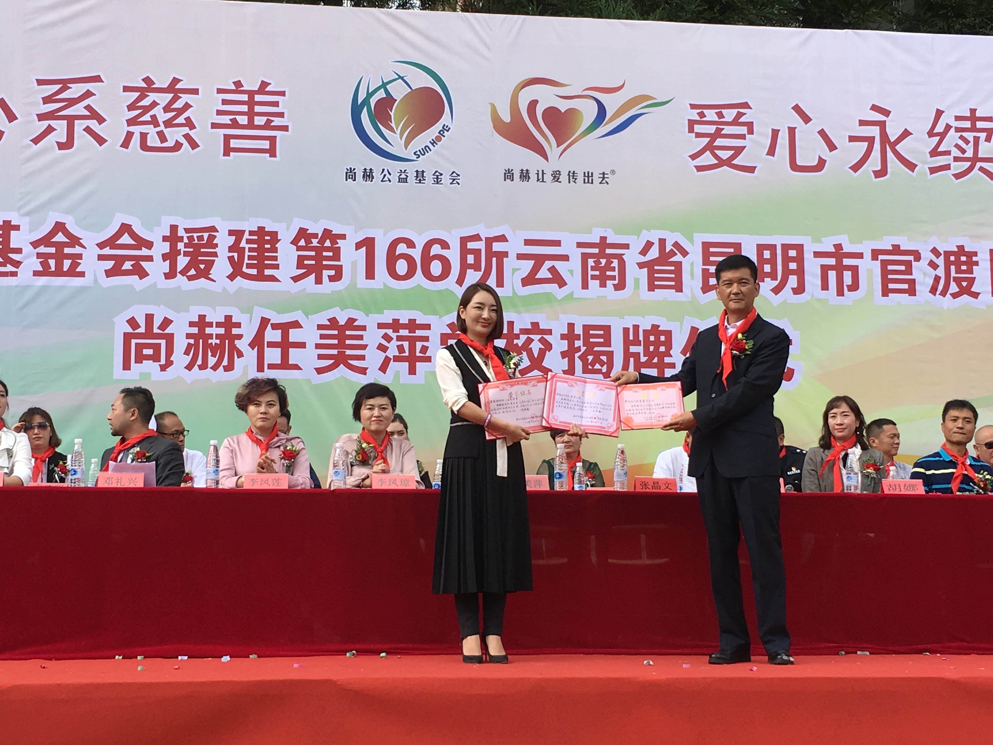 第166所 昆明市官渡区白汉场尚赫任美萍学校 第166所 昆明市官渡区白汉场尚赫任美萍学校