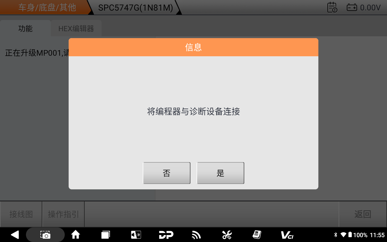【汽车防盗匹配】沃尔沃CEM模块拆读安全数据获取安全密码操作步骤 【汽车防盗匹配】沃尔沃CEM模块拆读安全数据获取安全密码操作步骤