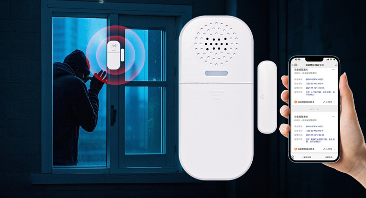 NB-IOT 无线门磁报警器