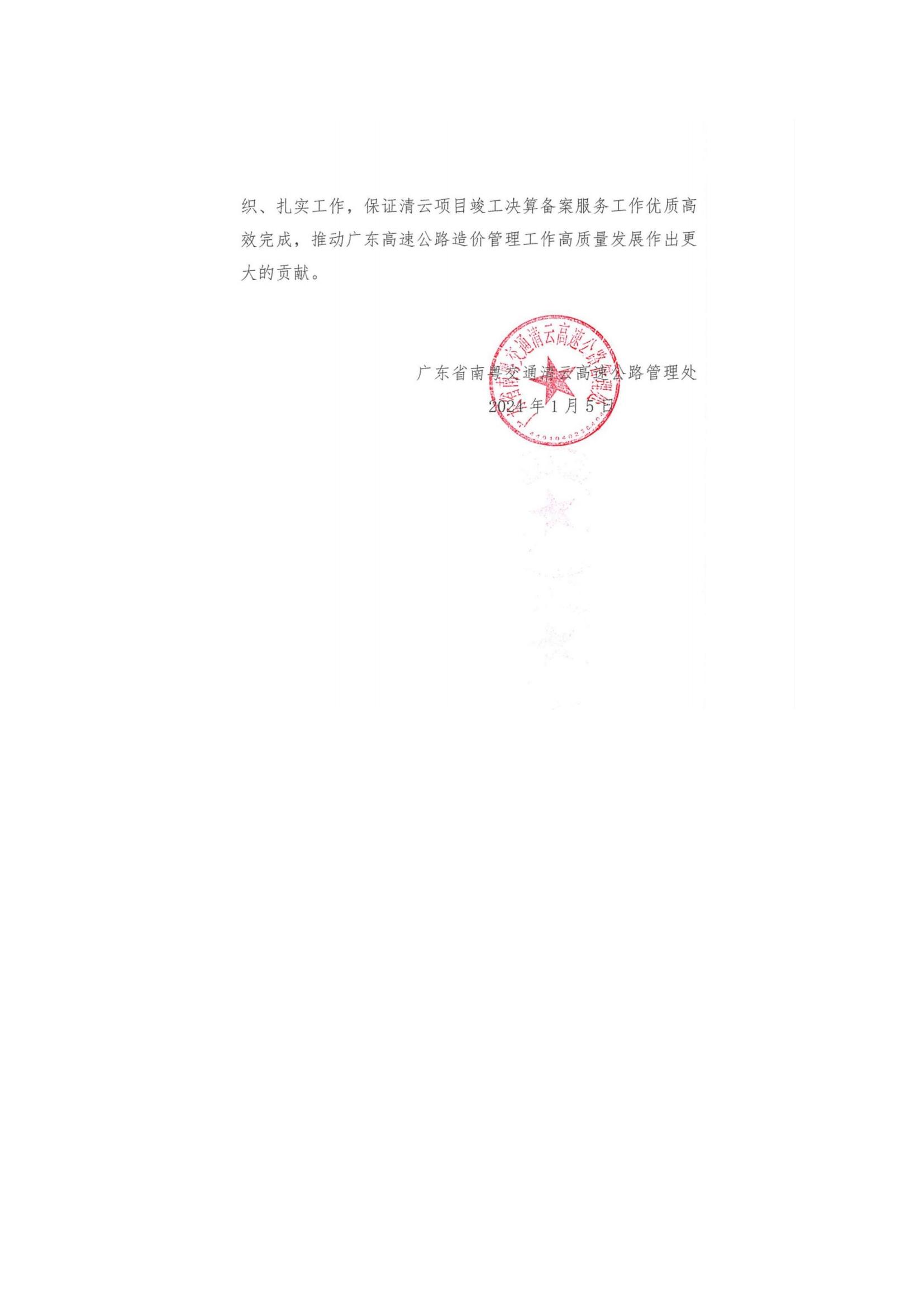 感恩同行,荣耀见证:众为2024年收获满满客户与行业好评 感恩同行,荣耀见证:众为2024年收获满满客户与行业好评