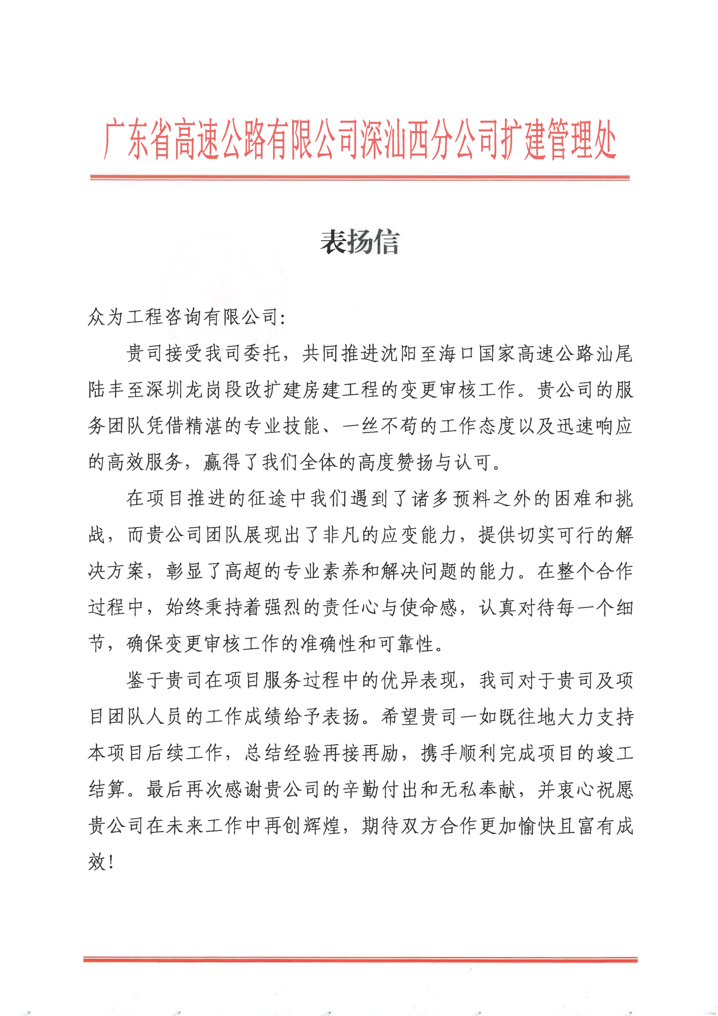 感恩同行,荣耀见证:众为2024年收获满满客户与行业好评 感恩同行,荣耀见证:众为2024年收获满满客户与行业好评