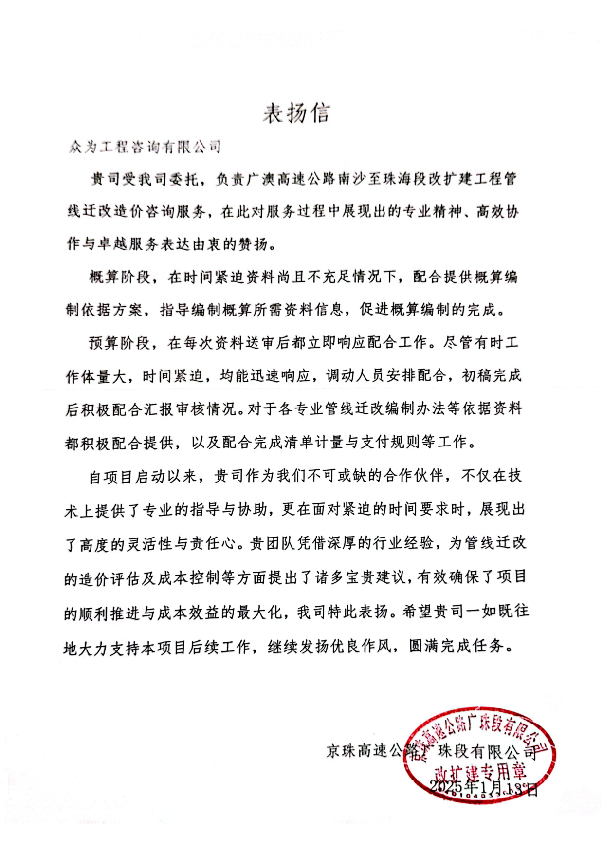 感恩同行,荣耀见证:众为2024年收获满满客户与行业好评 感恩同行,荣耀见证:众为2024年收获满满客户与行业好评