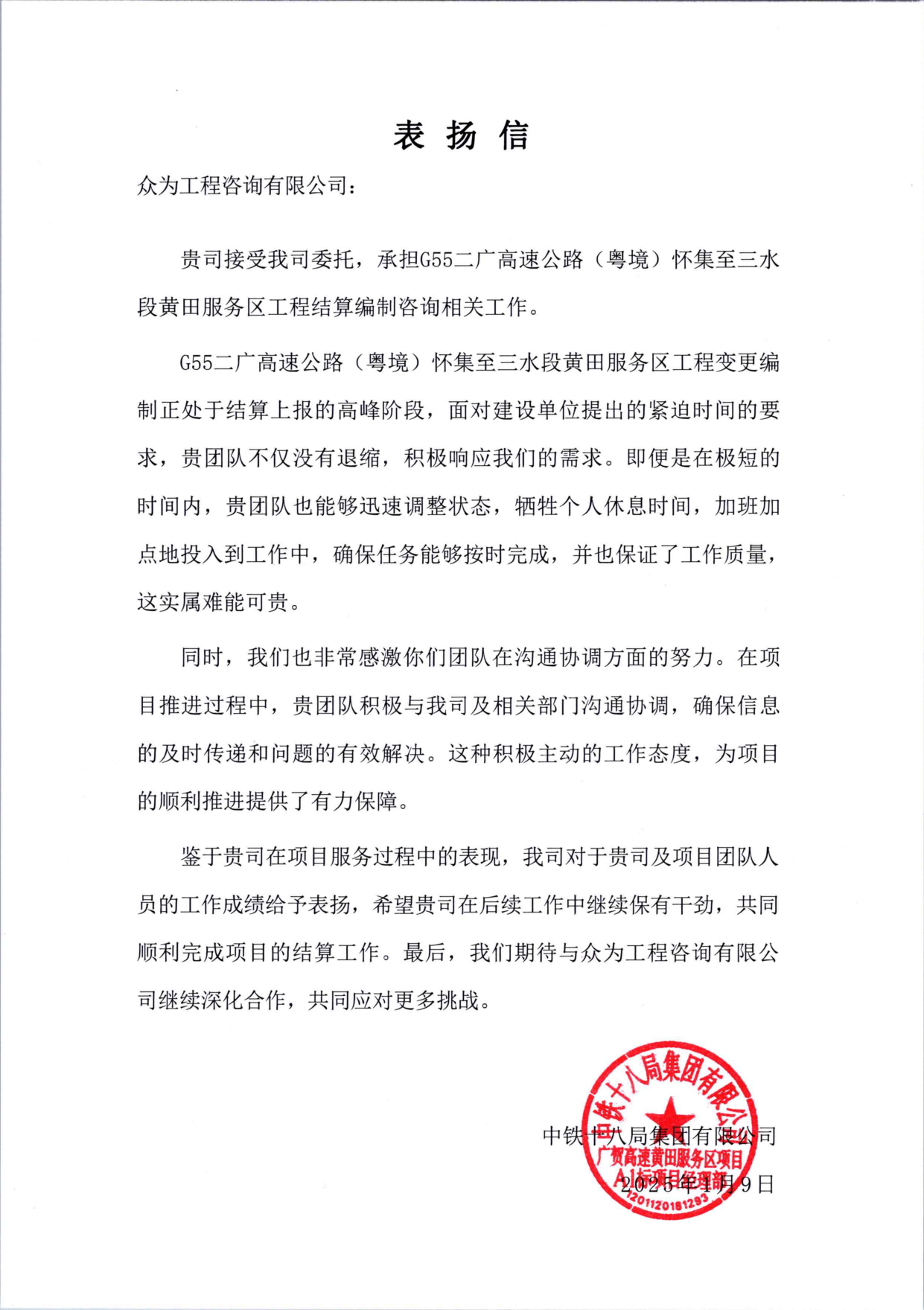 感恩同行,荣耀见证:众为2024年收获满满客户与行业好评 感恩同行,荣耀见证:众为2024年收获满满客户与行业好评