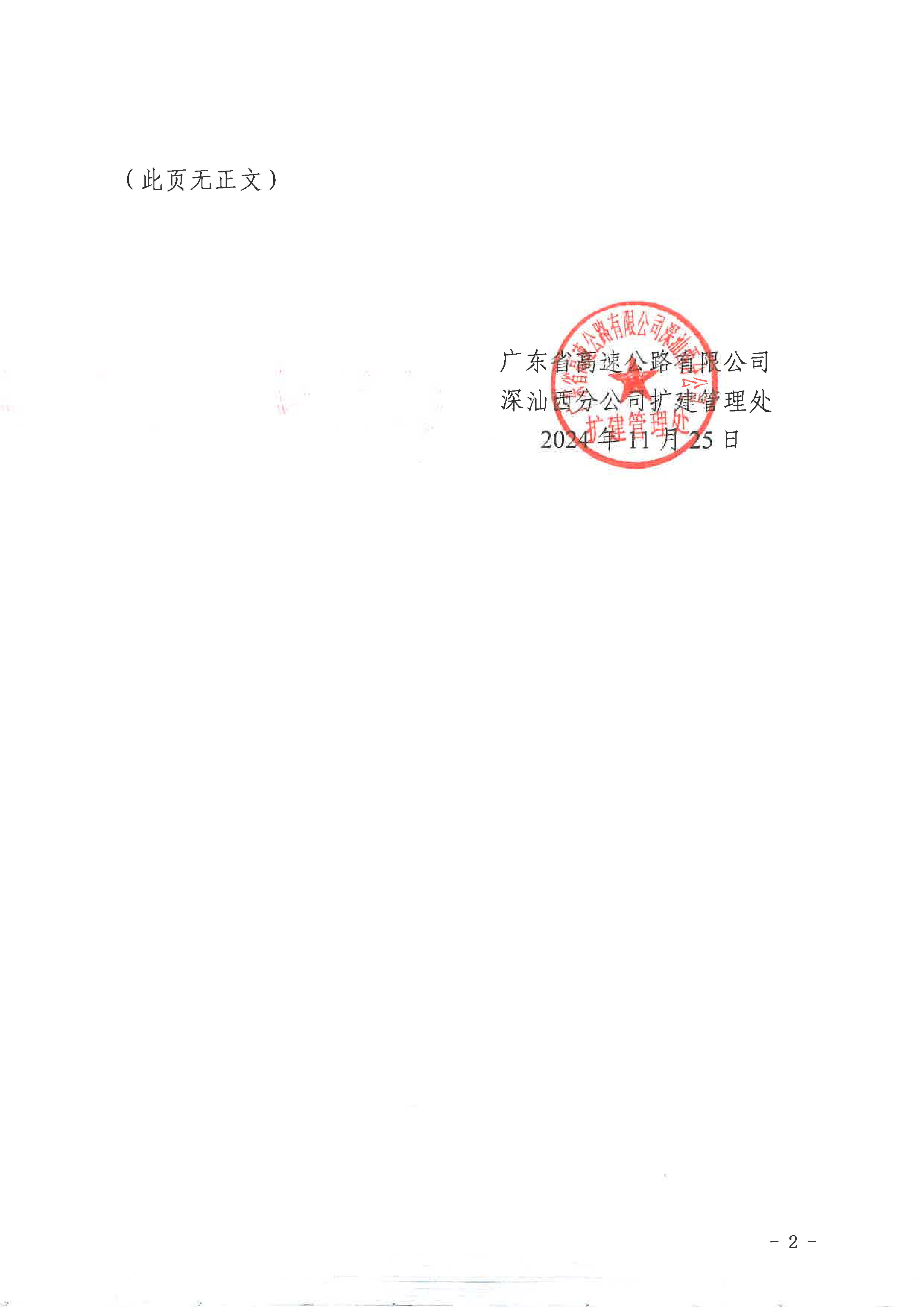 感恩同行,荣耀见证:众为2024年收获满满客户与行业好评 感恩同行,荣耀见证:众为2024年收获满满客户与行业好评
