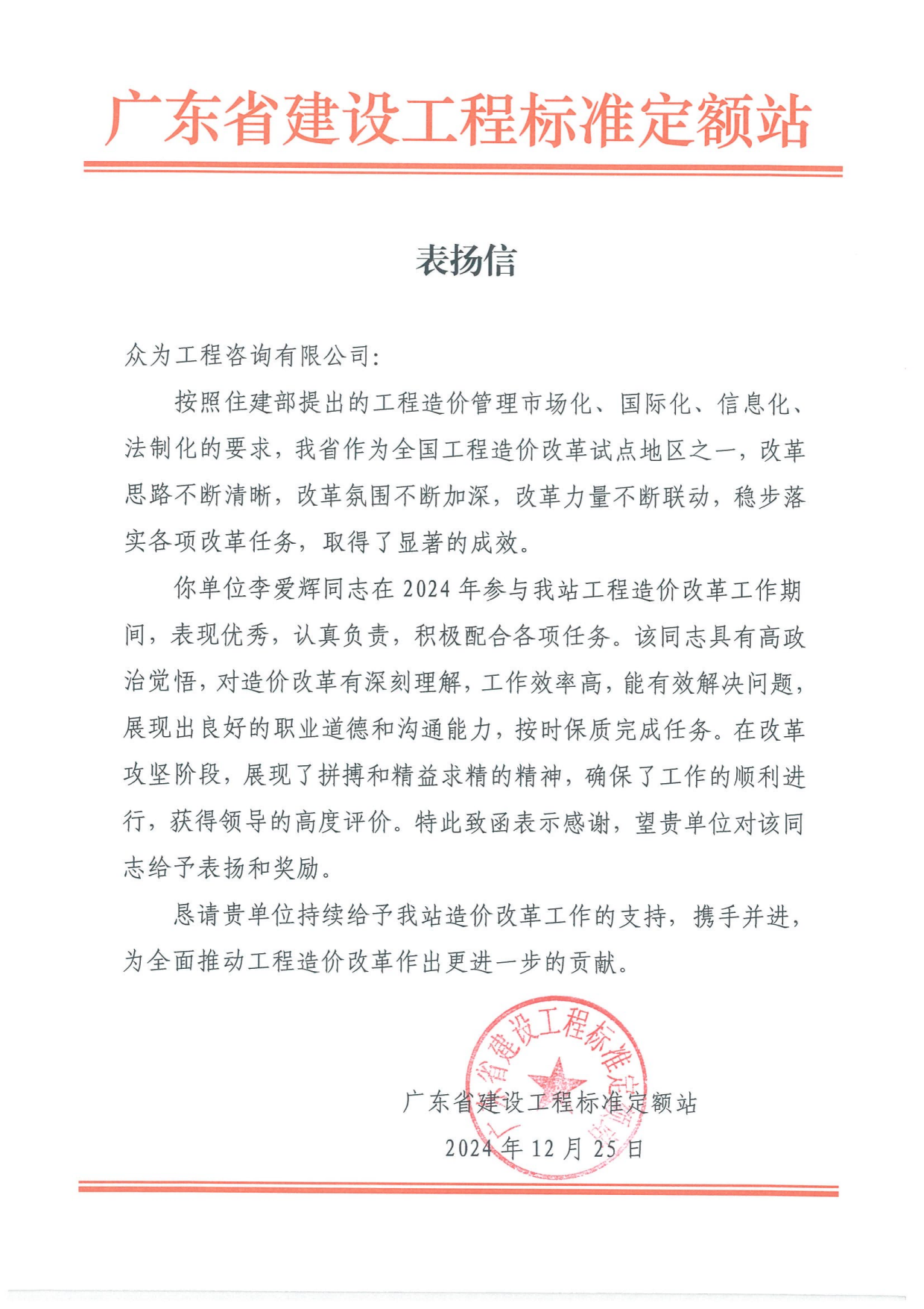 感恩同行,荣耀见证:众为2024年收获满满客户与行业好评 感恩同行,荣耀见证:众为2024年收获满满客户与行业好评