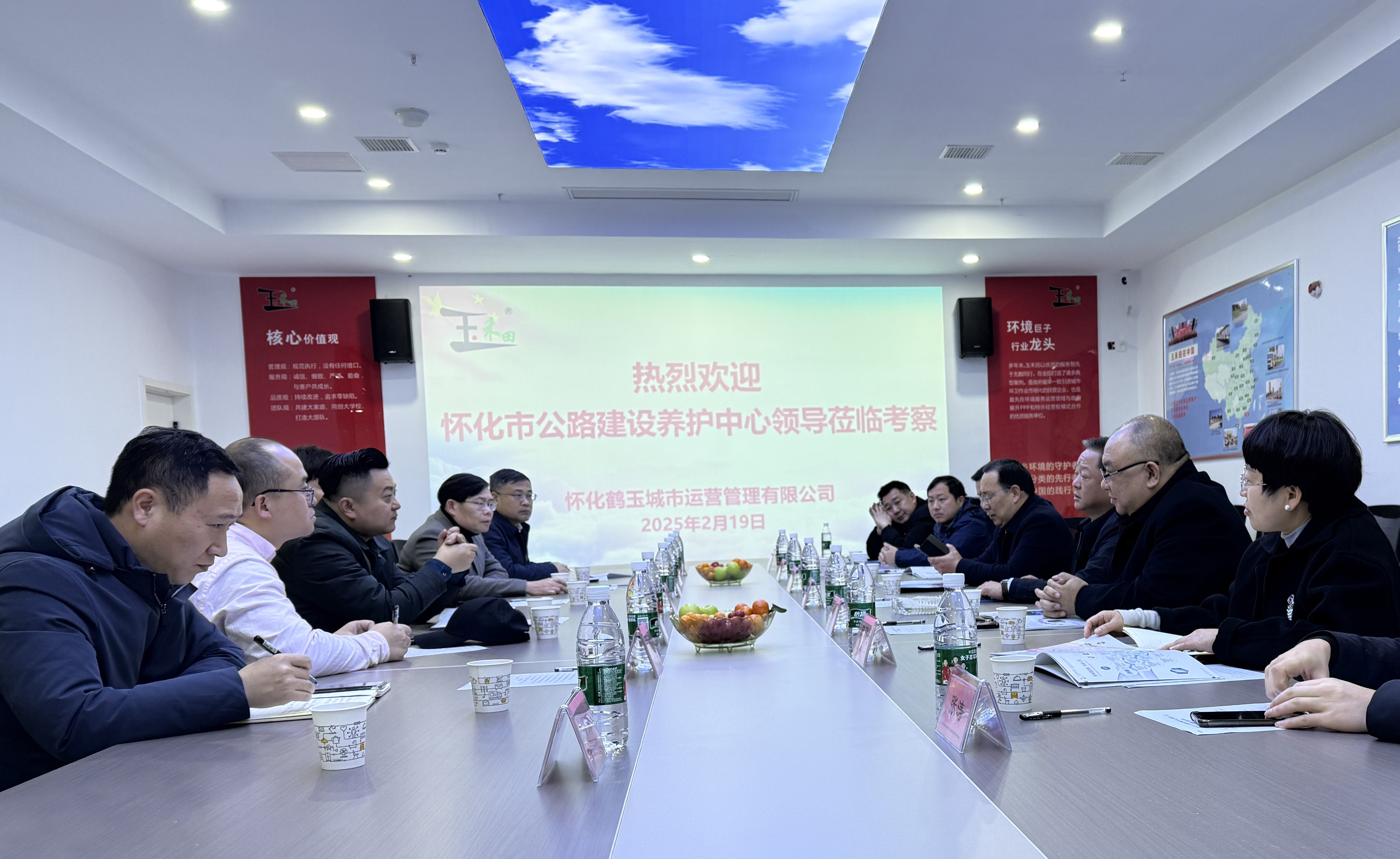【怀化】怀化鹤玉公司迎接考察团 共探智慧环卫合作新路径 【怀化】怀化鹤玉公司迎接考察团 共探智慧环卫合作新路径
