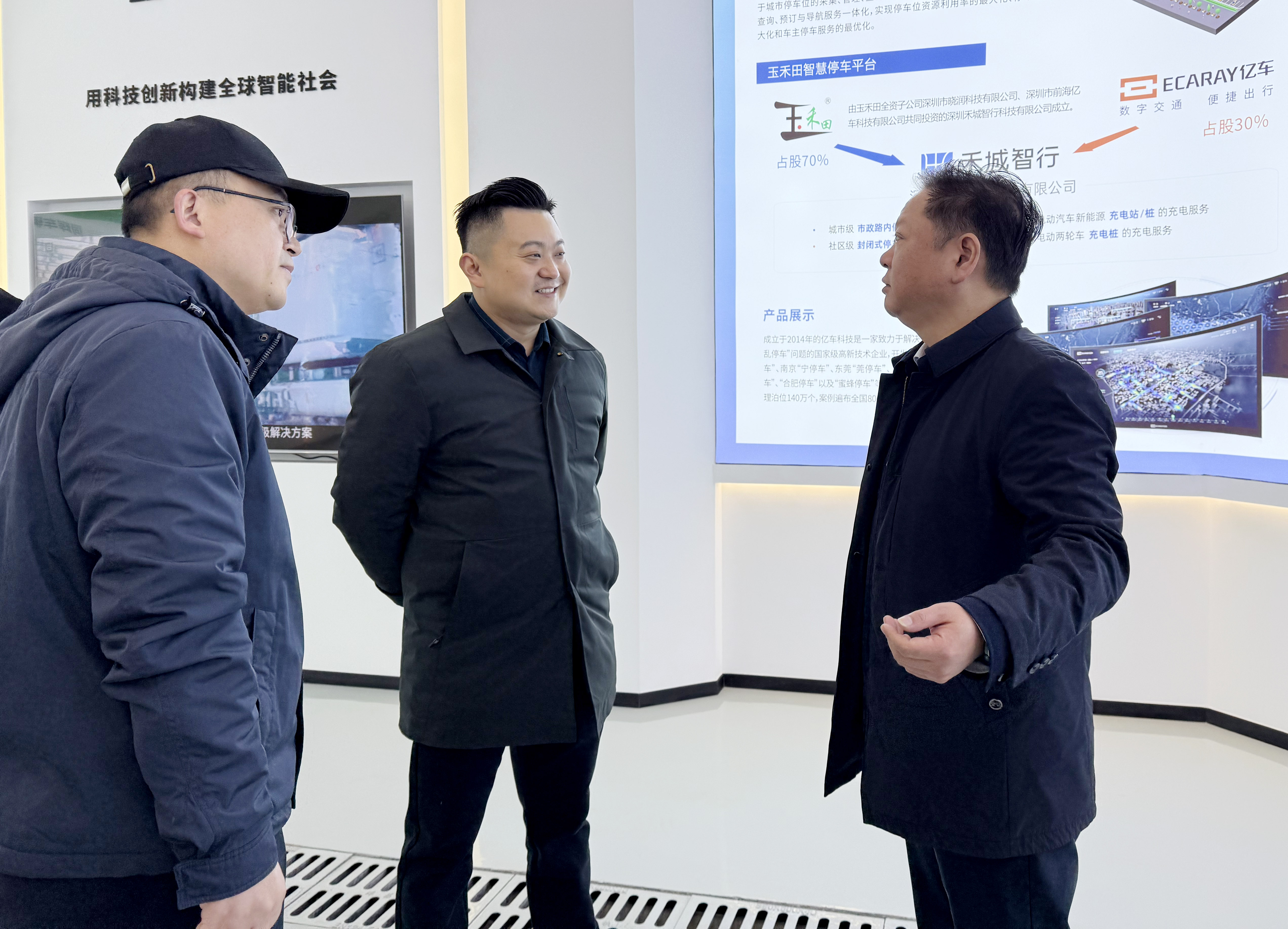【怀化】怀化鹤玉公司迎接考察团 共探智慧环卫合作新路径 【怀化】怀化鹤玉公司迎接考察团 共探智慧环卫合作新路径