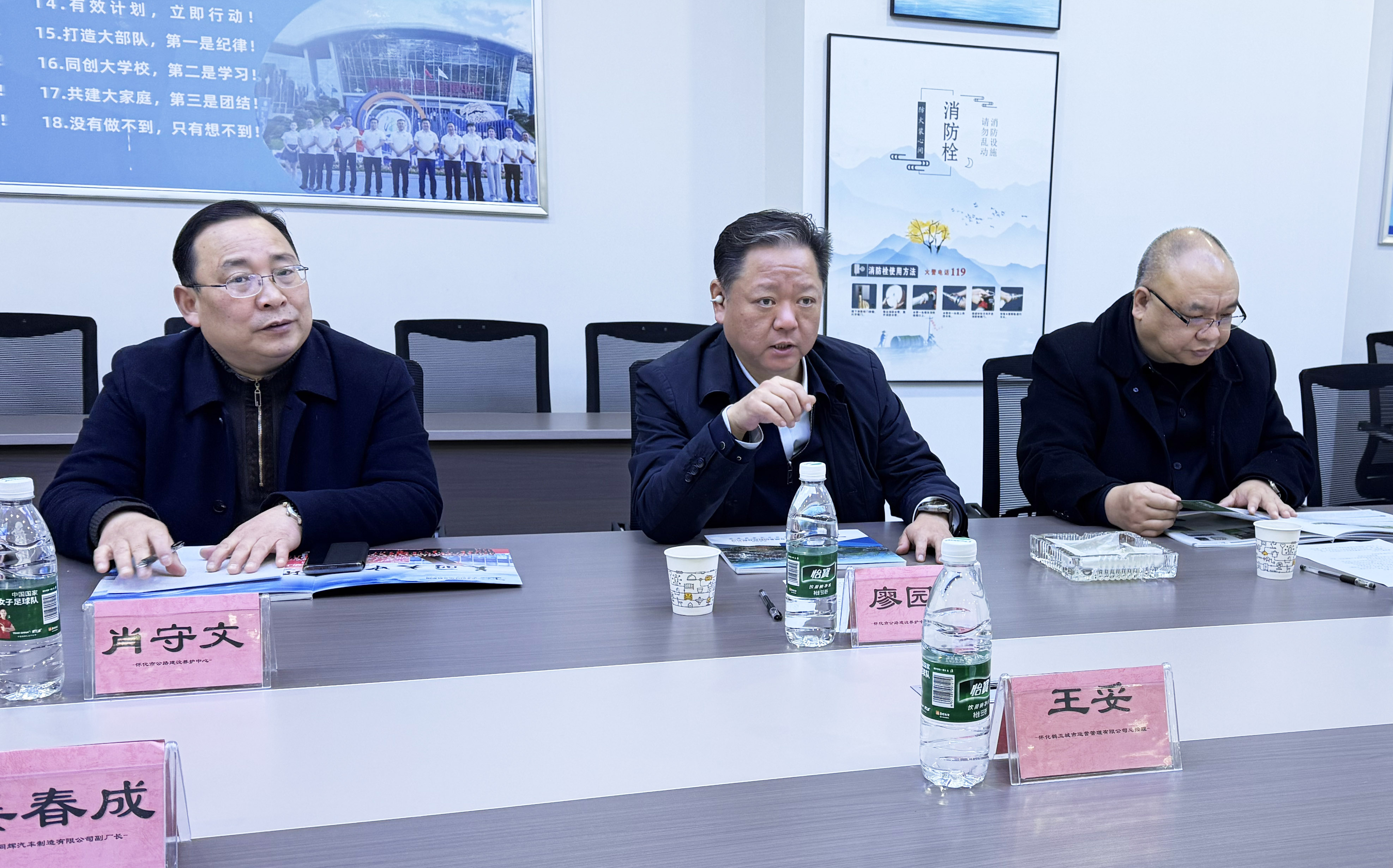 【怀化】怀化鹤玉公司迎接考察团 共探智慧环卫合作新路径 【怀化】怀化鹤玉公司迎接考察团 共探智慧环卫合作新路径